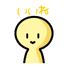 [LINEスタンプ] なにかの群れ