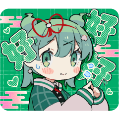 [LINEスタンプ] ハオ (DECO*27)