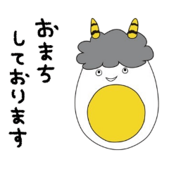 [LINEスタンプ] おにたまくん