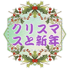 [LINEスタンプ] ロマンスの花のメッセージ 12