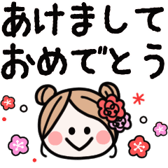 [LINEスタンプ] 【再販】冬・年末年始〜ゆるお団子ガール