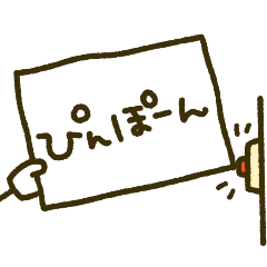 [LINEスタンプ] ゆる〜い日常会話 7 カンペ