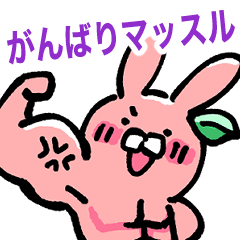 [LINEスタンプ] うさっプル！ よく使う言葉