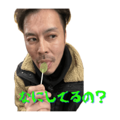 [LINEスタンプ] ガッツ2024の画像（メイン）