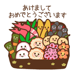 [LINEスタンプ] ❤️うごく！ おせち家族のお正月[再販]