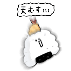 [LINEスタンプ] シンプル 天むす 日常会話