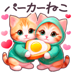 [LINEスタンプ] 1年中使える パーカーねこ 日常 ハート