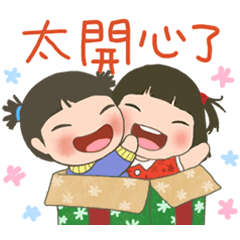 [LINEスタンプ] LINGLING and PEIPEI 少女 47 - 冬の日