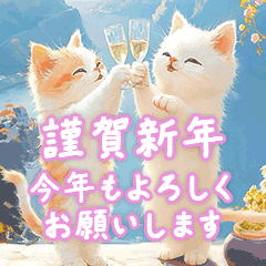 [LINEスタンプ] あけおめ＆お誕生日♪笑顔のねこちゃん