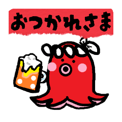 [LINEスタンプ] タコさん・カニさんウィンナースタンプ日常