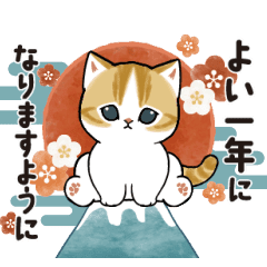 [LINEスタンプ] 動く！あけおめにゃん