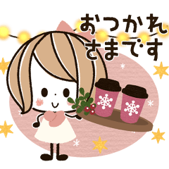 [LINEスタンプ] 飛び出す！冬♡くるりんボブガール