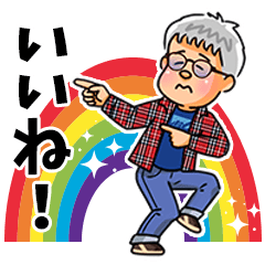 [LINEスタンプ] 高田馬場のヤングなおっさん/アニメVer.