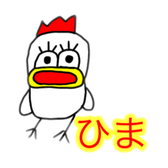 [LINEスタンプ] にわとりくんの日常すたんぷ！！第4弾！