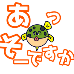 [LINEスタンプ] かわぶたさんのデカ文字スタンプ♡