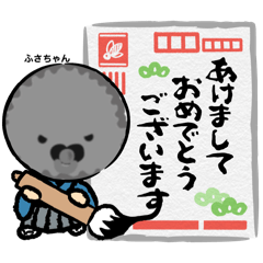 [LINEスタンプ] 指描きキャラ正月Ver.〜おみくじ付き〜