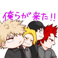 [LINEスタンプ] 雄英の仲良し4人組！場面スタンプ