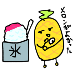 [LINEスタンプ] 真夏のパイナポー
