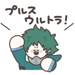 [LINEスタンプ] ナポリのヒロアカスタンプ