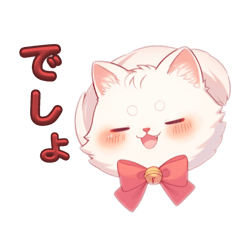 [LINEスタンプ] しろねこの気持ち。