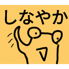 [LINEスタンプ] チョロッピー3期 迫真しなやか総集部①