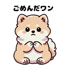 [LINEスタンプ] モフモフワンちゃん