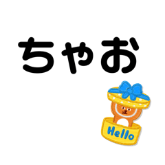 [LINEスタンプ] ナウイ言葉