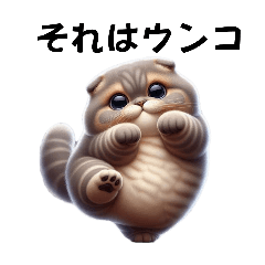 [LINEスタンプ] 上から目線の太めのタレ耳にゃんこたち