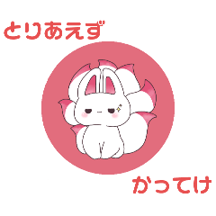 [LINEスタンプ] こんたすたんぷ(初版)