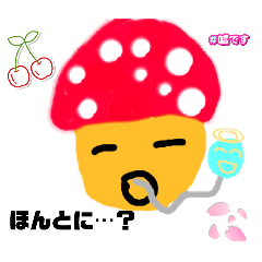 [LINEスタンプ] キノコの日常スタンプ#1