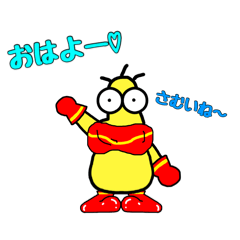 [LINEスタンプ] 小さな星の住人たち。(ペタさん⑦)