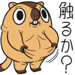 [LINEスタンプ] ワガマママーモット 4