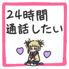 [LINEスタンプ] ◉トガちゃん情緒不安定メンヘラな毎日◉