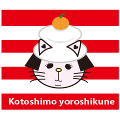 [LINEスタンプ] にゃんこヘビ〜しょげもん♡冬