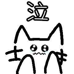 [LINEスタンプ] ななし ねこ