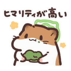 [LINEスタンプ] 天国の面接 ひまちゃんスタンプ