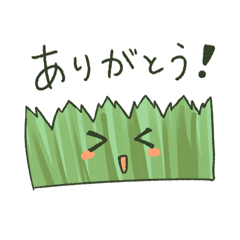 [LINEスタンプ] 「ちらし寿司」2