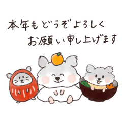 [LINEスタンプ] ゆるハムスターのお正月＆クリスマス