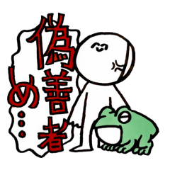 [LINEスタンプ] ロロイノ兄弟2   [烈伝偏]