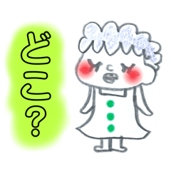 [LINEスタンプ] ナマイキギャルスタンプ