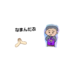 [LINEスタンプ] お坊さんスタンプ8種類の画像（メイン）