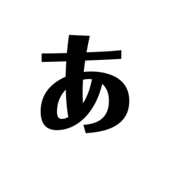 [LINEスタンプ] 世界の王のあけおめスタンプぷ