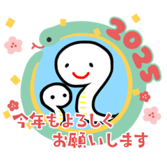 [LINEスタンプ] へびちゃん＆おばけちゃん新年スタンプ2025