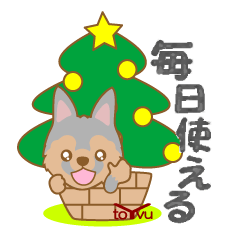 [LINEスタンプ] わんこ日和(シェパード)①-toYvu-