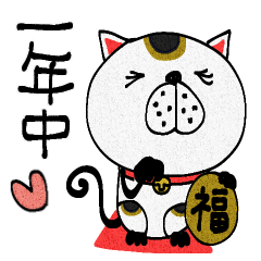 [LINEスタンプ] mottoの優しいアニマル♡一年中使える