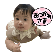 [LINEスタンプ] 帆乃ちゃん用スタンプの画像（メイン）