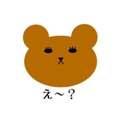 [LINEスタンプ] うちらのステファニー