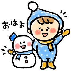 [LINEスタンプ] ゆきんこぼうや