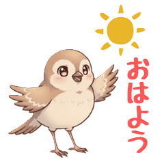 [LINEスタンプ] スズメ 日常会話