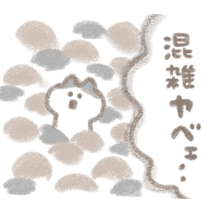 [LINEスタンプ] フルリモートで働きたい猫ちゃん